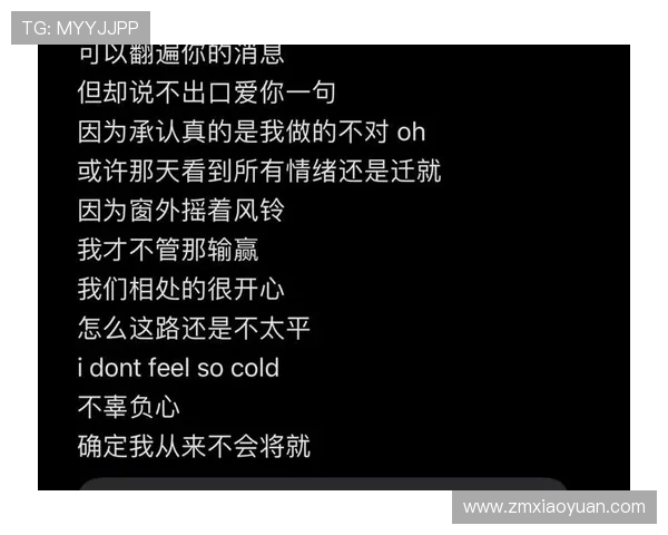 【1000字】《XX》结局解析：那个让你心疼的角色，其实才是最后的赢家！